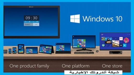 كيفية توسيط شريط مهام ويندوز Windows 10