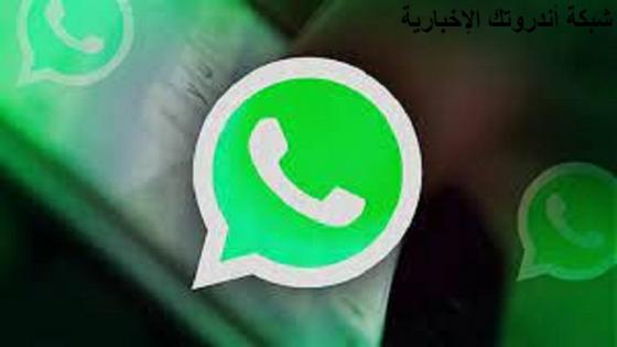 طريقة قفل واتساب WhatsApp بدون كلمة سر