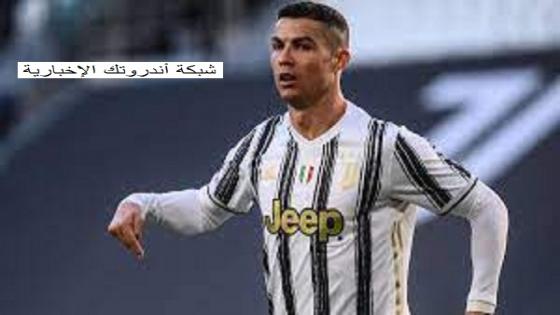 نجم يوفنتوس كريستيانو رونالدو يخضع للعلاج قبل الموسم الرابع مع نادي تورينو في الدوري الإيطالي