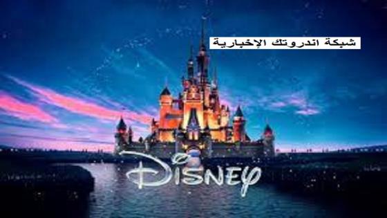 ديزني تعلن رسميًا إطلاق خدمة البث المباشر Disney Plus في إسرائيل