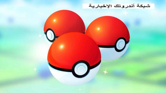 سيسمح حدث Poke Ball Prep Rally في Pokemon Go للاعبين بتخزين كرات Poke استعدادًا لجولة Johto القادمة