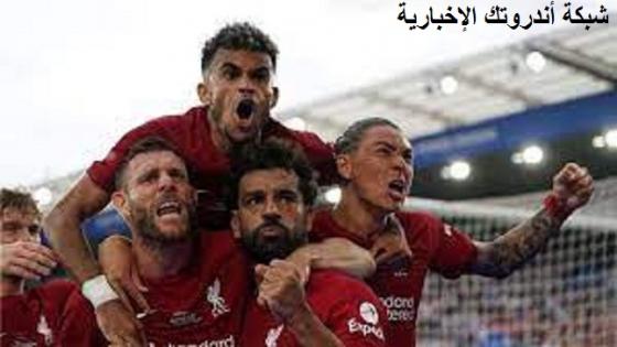 موعد مباراة ليفربول ضد ليستر سيتي في الدوري الإنجليزي والقنوات الناقلة