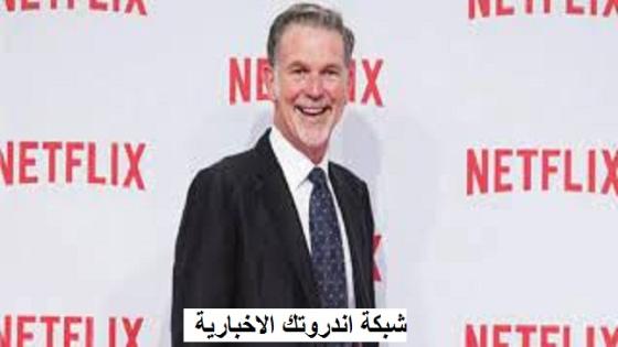 شركة نتفليكس Netflix تعلن استقالة رئيسها وتراجع أرباحها بنسبة 90.9٪