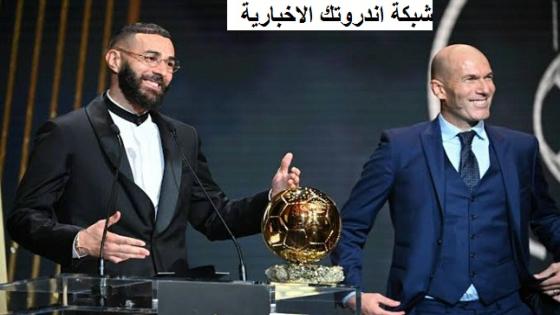 كريم بنزيما أحدث أزمات ريال مدريد .. والسبب زيدان