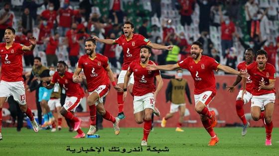 تشكيل الأهلي المتوقع أمام بالميراس بكأس العالم للأندية