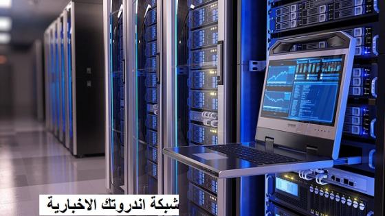 إلى أين يسير الأمن الإلكتروني في عام 2023؟ أهم التوقعات المستقبلية