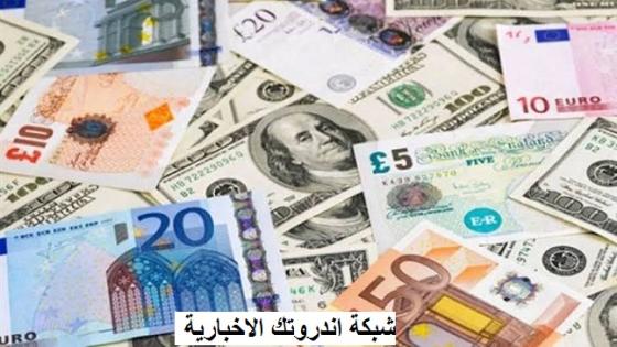 أسعار العملات اليوم الجمعة فى البنوك المصرية