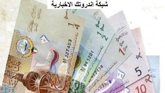 سعر الدينار الكويتى اليوم الأحد 29 يناير 2023 في مصر