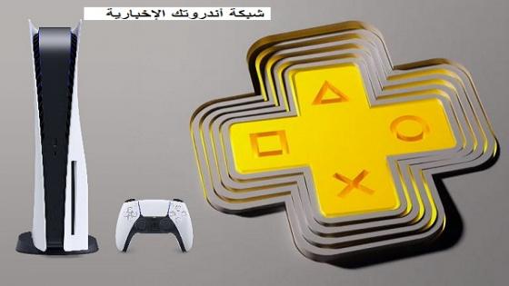 ألعاب البلس الجديدة لشهر نوفمبر المقبل هل سيكون لجهاز PlayStation 5 حصة فيه! 