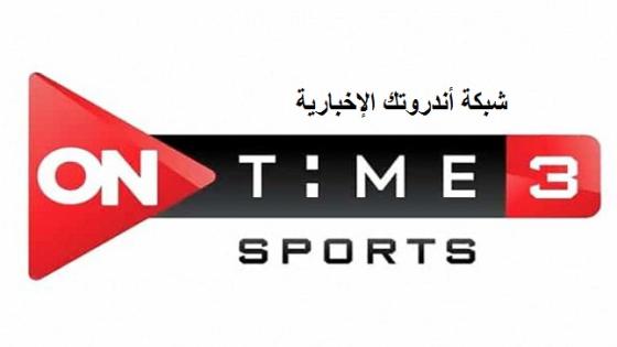 OnTime Sports