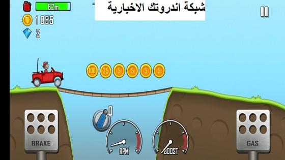 رابط تحميل لعبة سباق تسلق التل Hill Climb Racing 2023