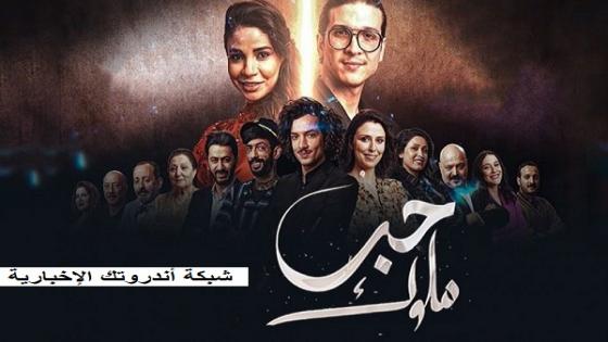 إيقاف عرض مسلسل جزائري - تونسي رسمياً لهذا السبب