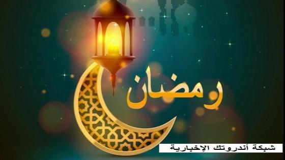 دعاء 16 رمضان 2022 .. دعاء اليوم السادس عشر من رمضان 1443 