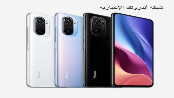 شاومي تكشف عن مواصفات جهاز ريدمي كي 40 برو Redmi K40 Pro بكاميرا بدقة 108 ميجابكسل 