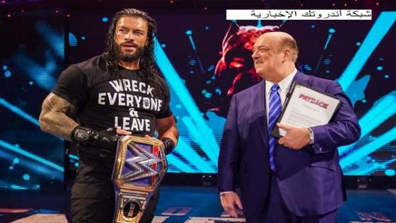 أخبار المصارعة الحرة WWE