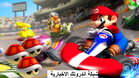 تحميل لعبة ماريو كارت Mario Kart للاندرويد مجانا 2023