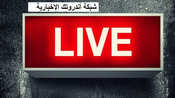 قناة ssc 1 مشاهدة الآن .. مباريات الدوري السعودي للمحترفين اليوم