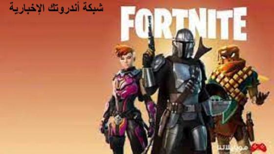 تحميل لعبة فورت نايت الأصلية من الموقع الرسمي 