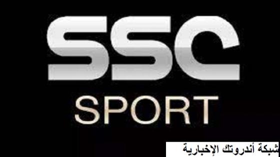 تردد قناة 1 ssc sport اس اس سي السعودية الناقلة لكأس السوبر الإسباني 2023