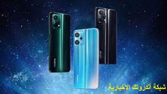 شركة ريلمي تطلق أقوى هواتفها Realme V25 للفئات المتوسطة بمميزات و سعر مميز