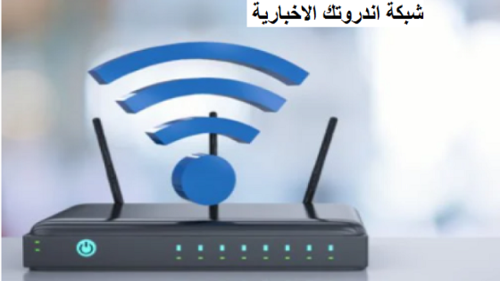 روسيا تقوم بتطورات تقنيات جديدة لشبكات Wi-Fi 6